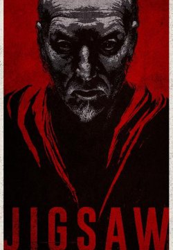 Saw - Legacy