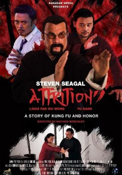 Attrition