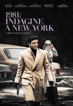 1981: indagine a New York