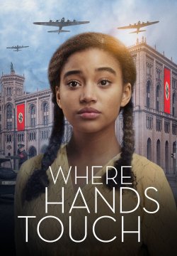 Where Hands Touch