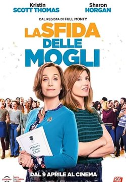 La sfida delle mogli