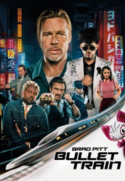 Bullet Train