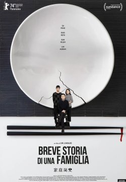 Breve storia di una famiglia