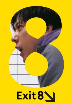 Exit 8