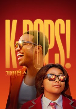 Un papà K-Pop