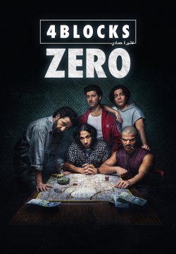 4 Blocks Zero - Stagione 1